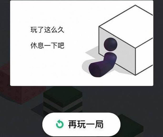  微信小游戏创业风口来临，但你可能还没准备好挤进去